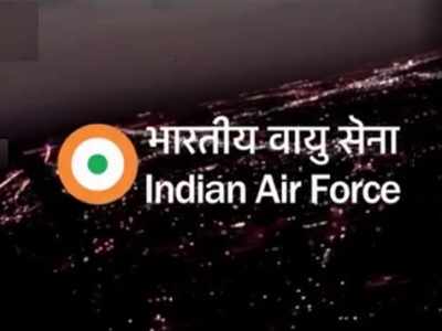 IAF: ఇండియన్‌ ఎయిర్‌ ఫోర్స్‌లో 255 జాబ్స్‌.. టెన్త్‌, ఇంటర్‌, డిగ్రీ పాసైన వాళ్లు అప్లయ్‌ చేసుకోవచ్చు