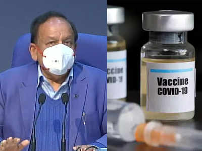 Vaccination In India:  अगले महीने से होगा 50 साल से अधिक उम्र के लोगों का वैक्सीनेशन, टीका तैयार करने में जुटीं 19 कंपनियां