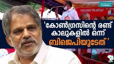 വികസന മുന്നേറ്റ ജാഥയിൽ രൂക്ഷ വിമർശനവുമായി എ വിജയരാഘവൻ 