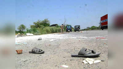 जलगांव रोड ऐक्सिडेंट: मृतकों के परिवारवालों को 2 लाख रुपये की आर्थिक मदद का ऐलान और...