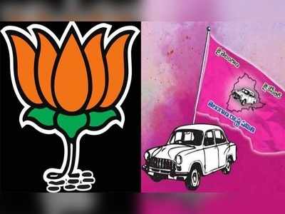 BJPని దెబ్బకొట్టేందుకు టీఆర్ఎస్ కొత్త వ్యూహం..? తెలివిగా ఓ అడుగు వెనక్కి?