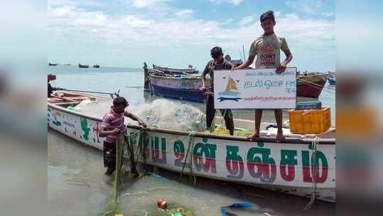 Radio day: சர்வதேச அரங்கில் கவனம் பெறும் கடல் ஓசை FM