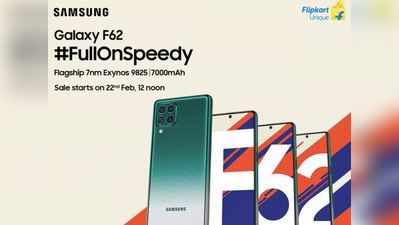 ફ્લેગશીપ 7nm Exynos 9825 પ્રોસેસર સાથેનો #FullOnSpeedy Samsung Galaxy F62 લોન્ચ, કિંમત રુ. 23,999થી શરુ
