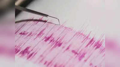 Earthquake in Bihar: भूकंप के झटके से हिला बिहार, पटना में घर से सड़क पर आ गए लोग