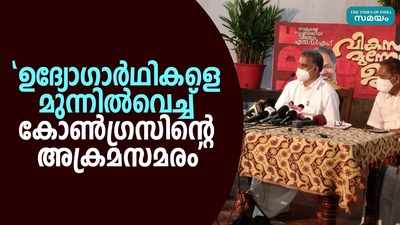 കോണ്‍ഗ്രസ് അക്രമസമരം അഴിച്ചുവിടുകയാണെന്ന് എ വിജയരാഘവന്‍