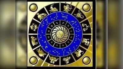 Today Horoscope: ఫిబ్రవరి 16 రాశి ఫలాలు- చేతిలో తగినంత సంపద ఉన్నా కుటుంబంలో అశాంతి