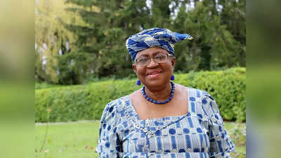 अफ्रीकी-महिला पहली बार संभालेगी WTO की कमान, नाइजीरिया की एनगोज़ी ओकोंजो-इविएला बनीं नई DG