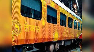 मुंबई से अहमदाबाद के बीच फिर शुरू हुई तेजस एक्सप्रेस, कोरोना को लेकर रेलवे ने रखी शर्तें