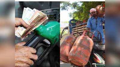 Petrol Diesel LPG News: अब तो पैदल चलने में फायदा... दर्द दे रही पेट्रोल की यह सेंचुरी