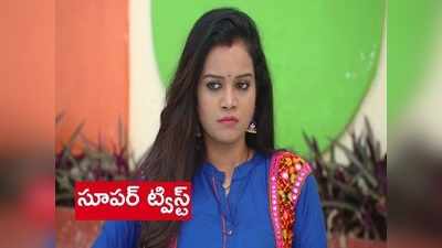 ‘వదినమ్మ’ ఫిబ్రవరి 16 ఎపిసోడ్: శైలు కుట్రకి సిరి బలి! స్విమ్మింగ్ పూల్‌లో పడేలా చేసే..