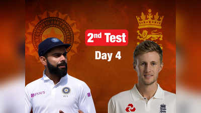 IND vs ENG 2nd Test day 4: भारताचा शानदार विजय, मालिकेत बरोबरी