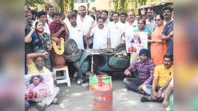 ಮೈಸೂರು: ಬೆಲೆ ಏರಿಕೆಯೇ ಮೋದಿ ಅಚ್ಚೇ ದಿನ್‌..! ಕೇಂದ್ರದ ವಿರುದ್ಧ ಮಾಜಿ ಶಾಸಕರ ವಾಗ್ದಾಳಿ