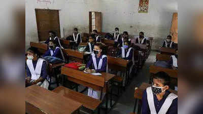 Bihar Matric Exam 2021: 10वीं की परीक्षा को लेकर तैयारियां पूरी, जूता-मौजा पहनकर एग्जाम दे सकेंगे स्टूडेंट्स, जानिए जरूरी गाइडलाइंस