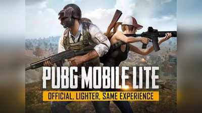 PUBG Mobile Lite का नया सीजन 1 मार्च से होगा शुरू, सीजन 22 के लिए विनर पास ऐसे करें अपग्रेड