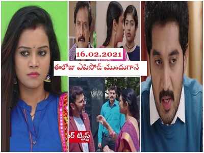 కార్తీకదీపం, వదినమ్మ, గృహలక్ష్మి, ఈరోజు ఎపిసోడ్స్ ఒక్క క్లిక్‌తో..