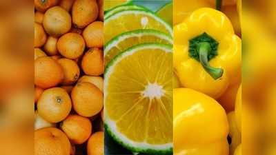 आहारामध्ये पिवळ्या रंगाच्या फळे-भाज्यांचा करा समावेश, जाणून घ्या मोठे फायदे