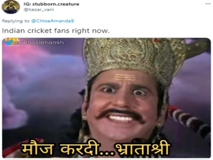 मौज करदी!