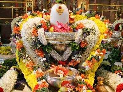 மகா சிவராத்திரி 2021 தேதி, நான்கு ஜாம பூஜைக்கான நேரம் மற்றும் முக்கியத்துவம் இதோ