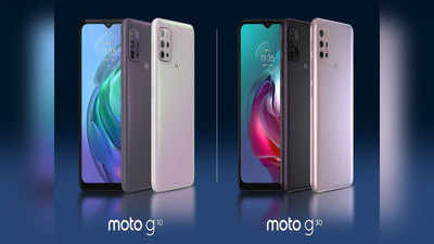 बजेट सेगमेंटमधील Moto G30 आणि Moto G10 स्मार्टफोन लाँच