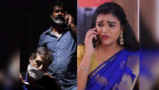 Sembaruthi Serial: மாமனார் உயிருக்கு ஆபத்து, பதறிப்போன பார்வதி எடுத்த அதிர்ச்சி முடிவு!