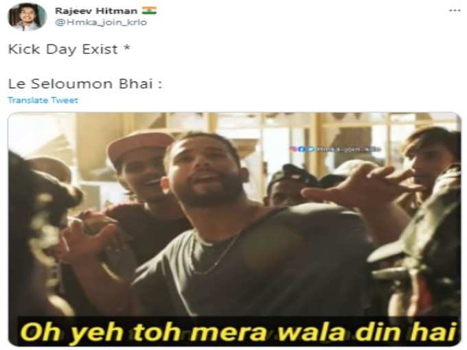 भाई का दिन है!