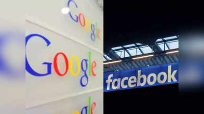 बातम्यांसाठी गुगल, फेसबुकला मोजावे लागणार पैसे; ऑस्ट्रेलियात होणार कायदा