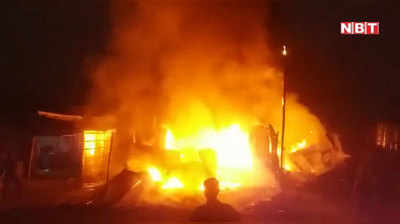 Purnia News : भीषण अग्निकांड में 7 दुकानें जली, लाखों की संपत्ति नष्ट
