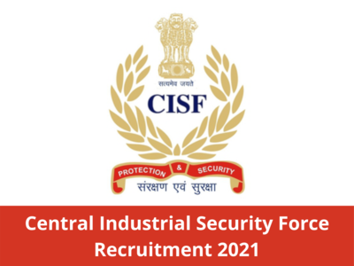 CISF வேலைவாய்ப்பு 2021