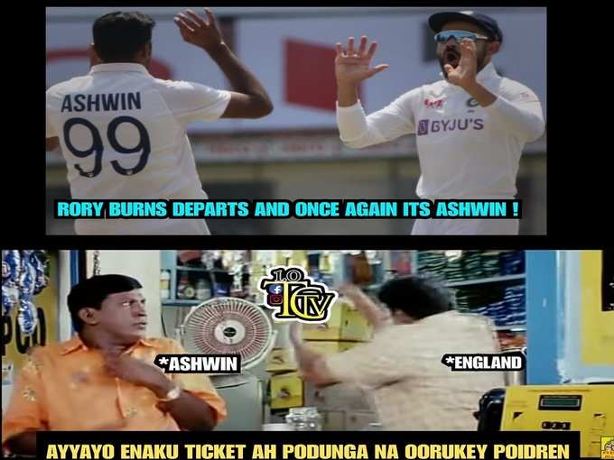 ashwin test memes