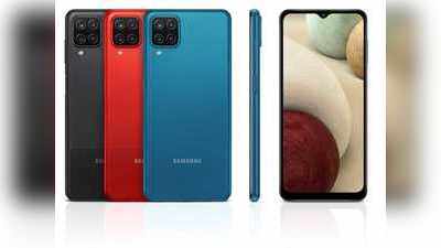 5000 mAh बैटरी और क्वाड रियर कैमरे वाला Samsung Galaxy A12 भारत में लॉन्च, जानें कीमत व खूबियां