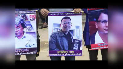 बांग्लादेश: ब्लॉगर अविजीत राय की हत्या के केस में अदालत ने पांच लोगों को सुनाई मौत की सजा