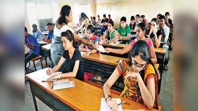 Bihar Matric Exam 2021: बिहार में आज से मैट्रिक की परीक्षा...जान लीजिए जरूरी गाइडलाइंस