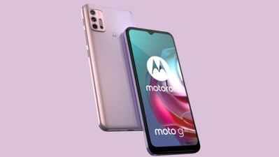 Moto G30 અને Moto G10 થયો લોન્ચ, બંને સ્માર્ટફોન્સના ફીચર્સ વિશે જાણો