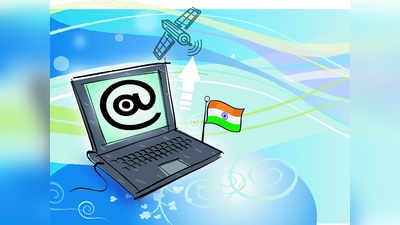 ब्लॉगः रेंगते इंटरनेट से कैसे बनेगा डिजिटल इंडिया