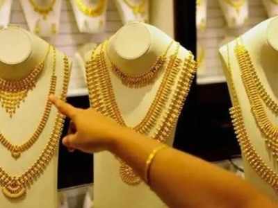 Gold rate in chennai: நகை வாங்க செம வாய்ப்பு... அதிரடி விலைச் சரிவு!