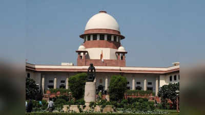 Supreme Court Jobs: सुप्रीम कोर्टात मिळवा नोकरी; भाषांतरकारांच्या पदांसाठी भरती