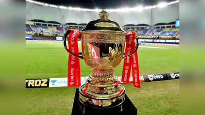 IPL 2021: कोणत्या संघाकडे किती पैसा, जाणून घ्या आयपीएलच्या लिलावासंदर्भात सर्व अपडेट