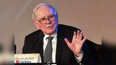 Warren Buffett 3 Secret Shares: वॉरेन बफे ने इन 3 शेयरों में किया है सीक्रेट इन्वेस्टमेंट, जानिए इन्होंने कितना दिया रिटर्न!