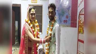 Ayodhya News: रामनगरी में वैदिक मंत्रोच्चार के बीच किन्नर ने रचाई शादी, भरतकुंड पर लिए सात फेरे