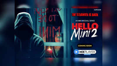 Hello Mini 2 Teaser: मिनी को परेशान करने फिर वापस आ रहा है अजनबी