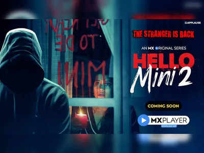 Hello Mini 2 Teaser: मिनी को परेशान करने फिर वापस आ रहा है अजनबी