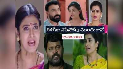 కార్తీకదీపం, వదినమ్మ, గృహలక్ష్మి, ప్రేమ ఎంత మధురం నేటి ఎపిసోడ్స్ ఒక్క క్లిక్‌తో.. 