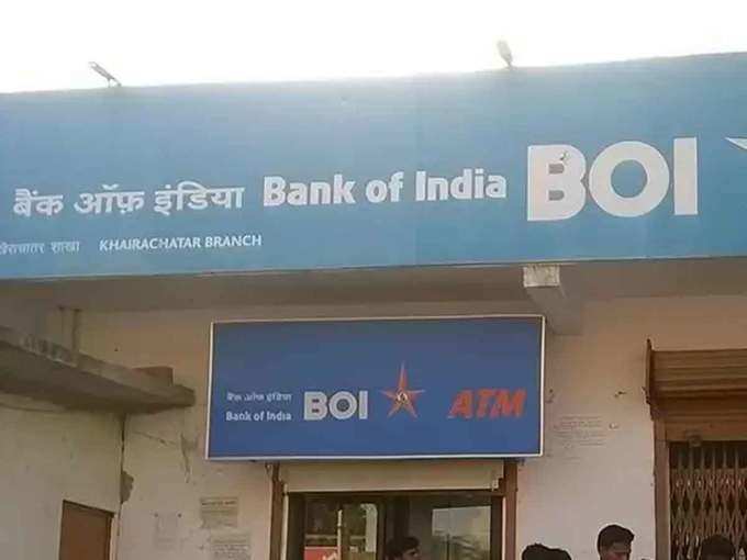1- ​बैंक ऑफ इंडिया