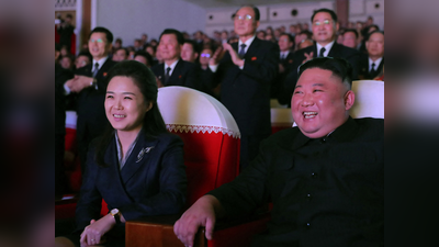 Kim Jong Un Wife: एक साल तक रहस्‍यमय तरीके से लापता रहीं किम जोंग उन की पत्‍नी, अब आईं नजर