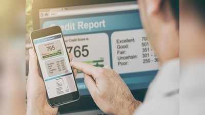 क्रेडिट स्कोर से कैसे अलग है सिबिल रिपोर्ट? लोन और क्रेडिट कार्ड लेने में क्या है रोल