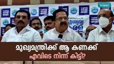 പിഎസ്‍സി വിവാദത്തിൽ ചോദ്യങ്ങളുമായി വീണ്ടും ചെന്നിത്തല