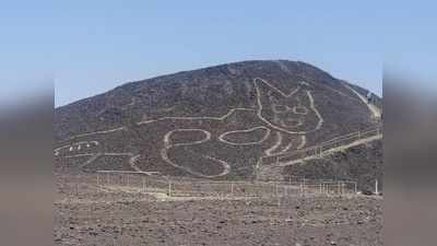 Nazca Lines: एलियंस का अड्डा या प्राचीन सिंचाई व्‍यवस्‍था, पेरू के रेखाचित्रों के रहस्‍य का खुलासा!