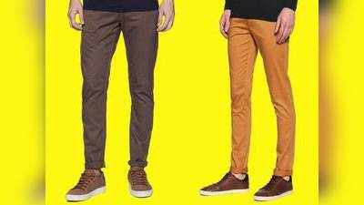 Trouser On Amazon : स्टाइलिश Trouser हैवी डिस्काउंट के साथ करें ऑर्डर, मिल रही है बंपर छूट