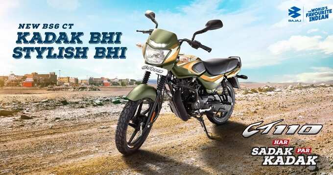 Bajaj CT110