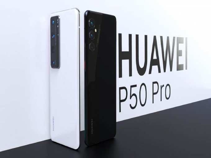 Huawei P50 series Launch March price Specs 2